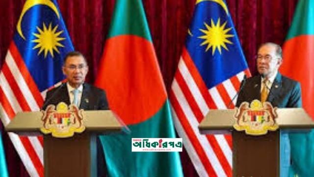 বাংলাদেশ-মালয়েশিয়া সাংস্কৃতিক সমঝোতা স্মারক সই, বিনিময় হলো দুই দ্বিপক্ষীয় দলিল